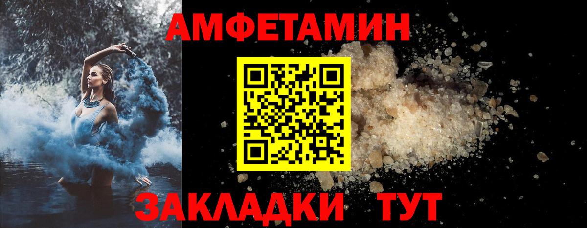 АМФЕТАМИН 98% Екатеринбург