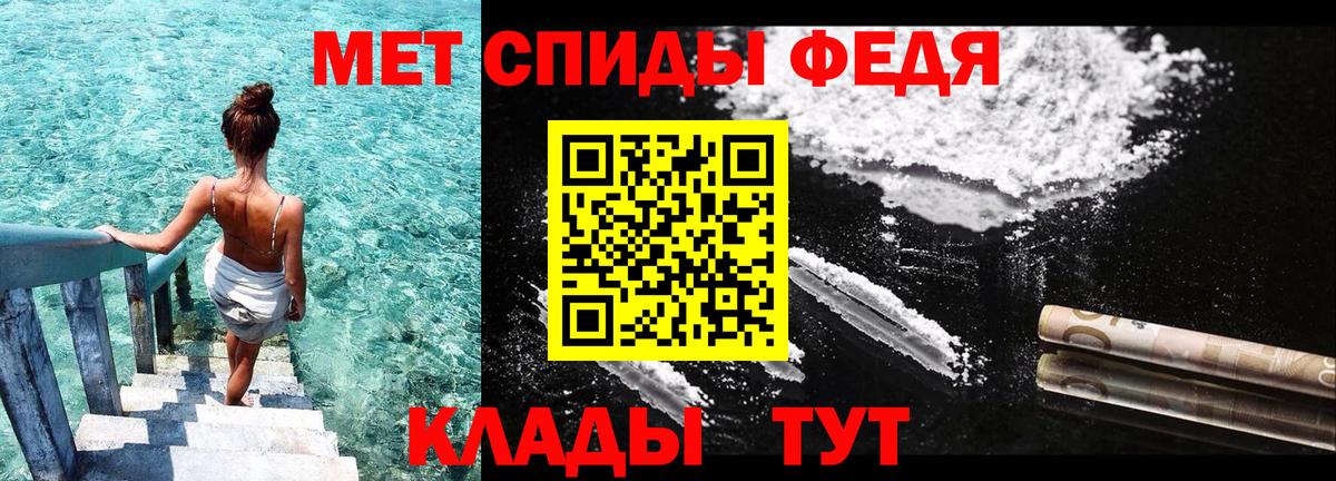 АМФ  АМФЕТАМИН  АМФЕТАМИН 97%  Екатеринбург 