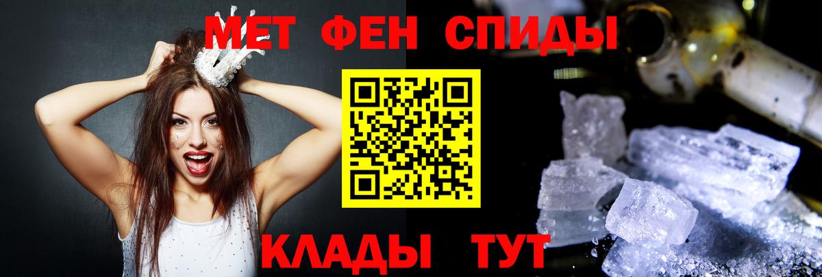 Амфетамин Premium  Вход с VPN  АМФЕТАМИН  Екатеринбург 