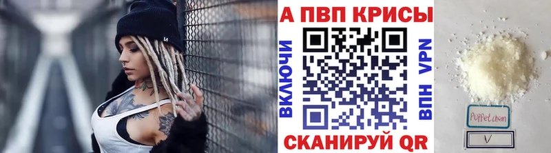 где купить наркоту  Екатеринбург  Alpha-PVP СК КРИС 