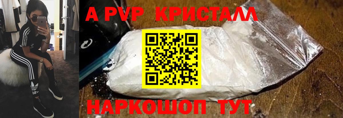 А ПВП СК Екатеринбург