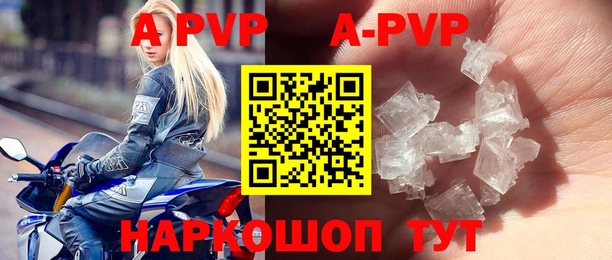 Alfa_PVP мука Екатеринбург