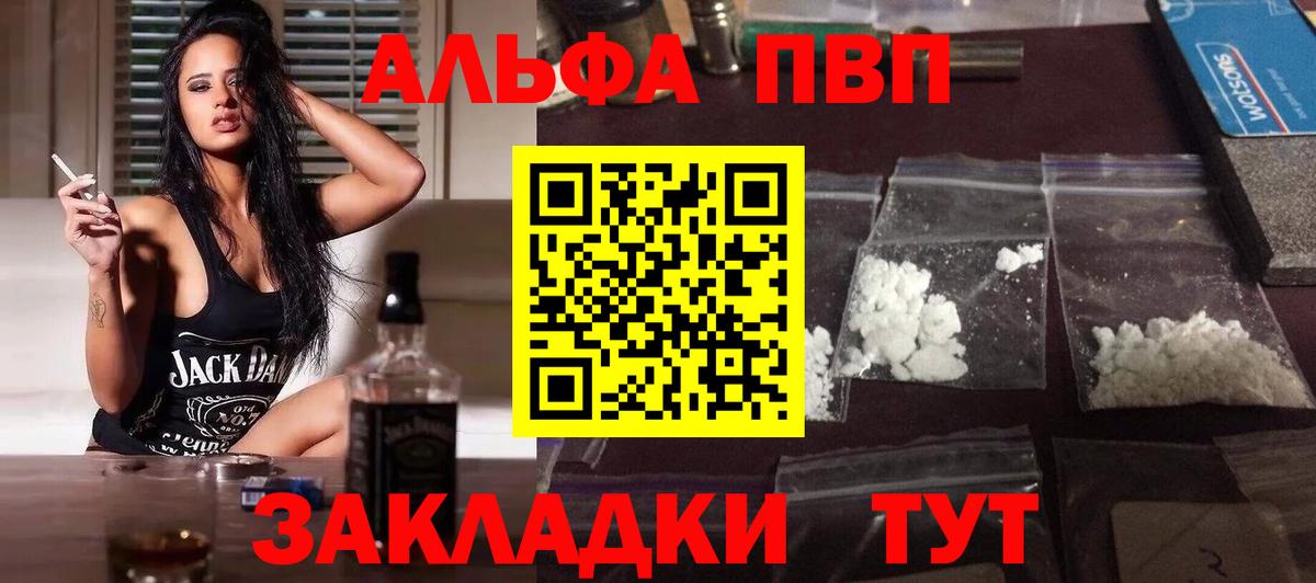 ГАШИШ Екатеринбург