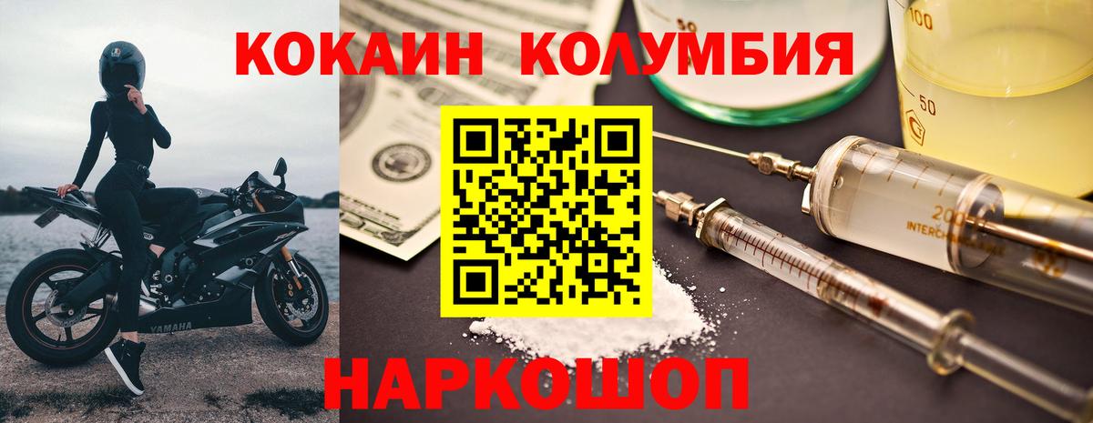 COCAIN 97% Екатеринбург