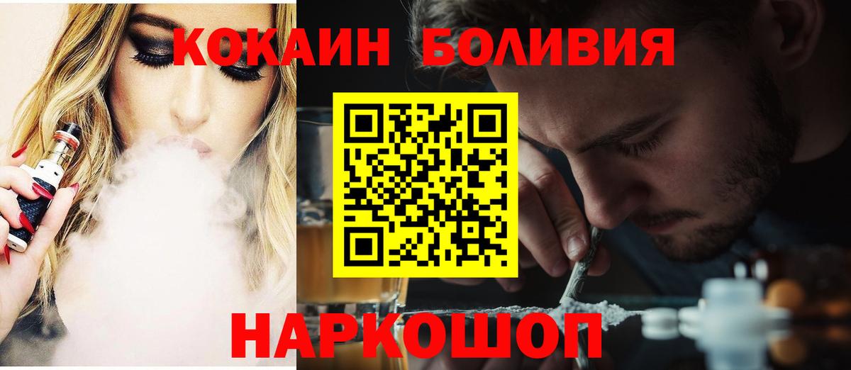 Кокаин  Cocaine 97%  сколько стоит  COCAIN Эквадор  Екатеринбург 