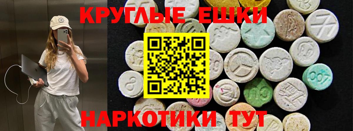 Экстази 99%  Экстази  Экстази бентли  Екатеринбург 