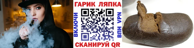 Гашиш ice o lator  Екатеринбург 
