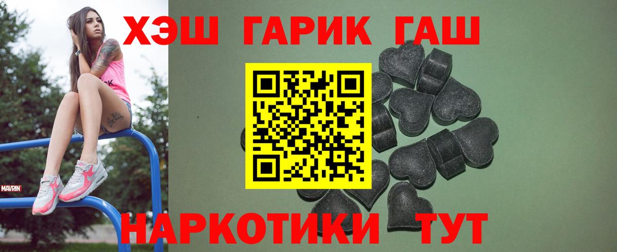 Гашиш ice o lator  Вход с VPN  Екатеринбург 