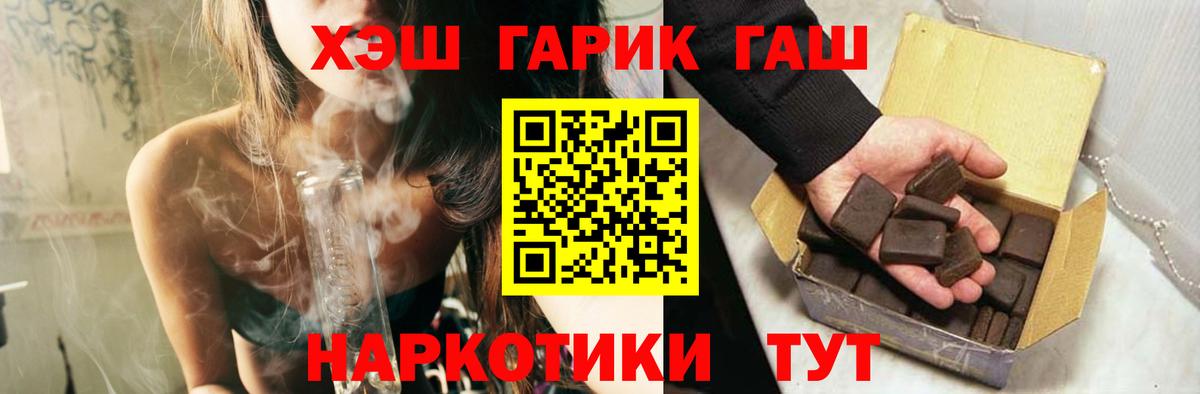 ГАШ  Екатеринбург  ГАШ индика сатива  наркотики  Гашиш hashish 