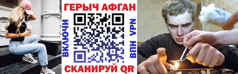 наркошоп  Екатеринбург  Героин гречка 
