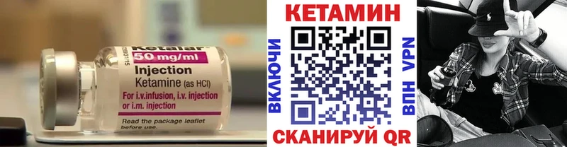 КЕТАМИН VHQ  магазин    Екатеринбург 
