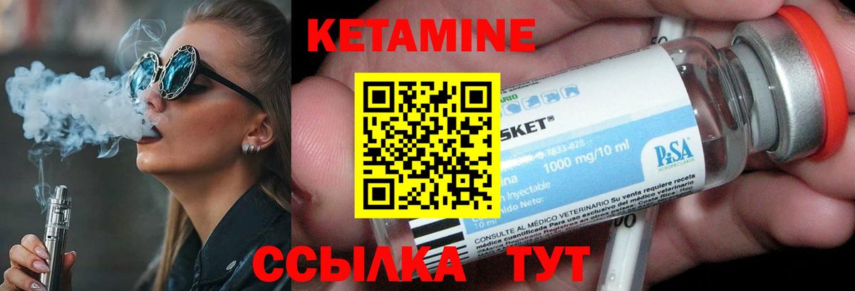 кракен маркетплейс  darknet официальный сайт  Екатеринбург  Кетамин ketamine  Вход с VPN 