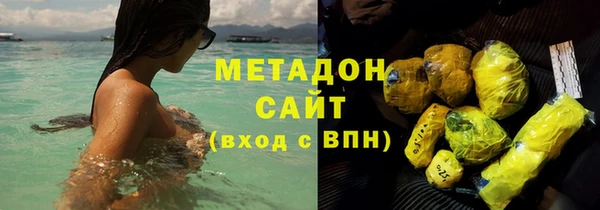 гидра Магас