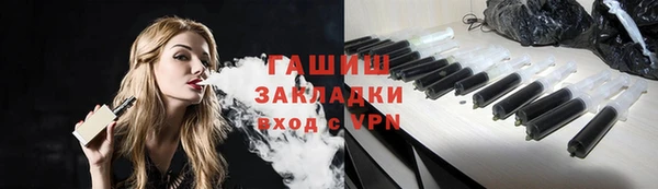 гидра Магас