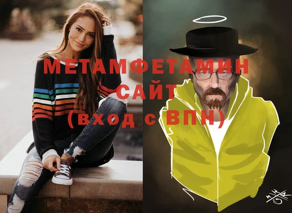 гидра Магас