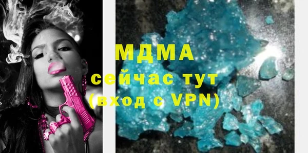 гидра Магас