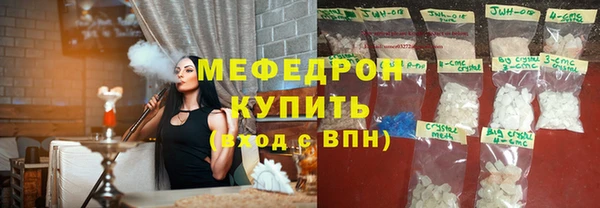 гидра Магас