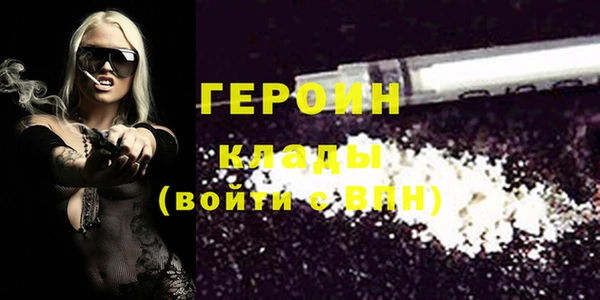 гидра Магас