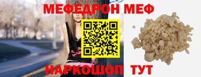 мефедрон VHQ Бузулук