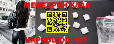 кокаин колумбия Волгодонск