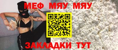 тгк Волжский