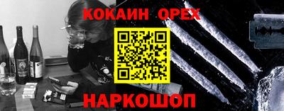 мефедрон VHQ Бузулук