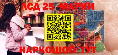 тгк Волжский