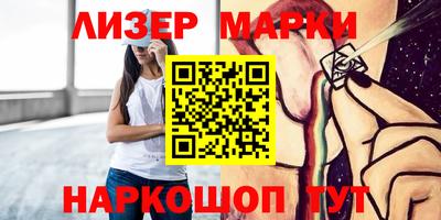 каннабис Бугуруслан