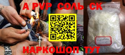 кокаин колумбия Волгодонск