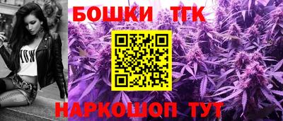 гашишное масло Гагарин