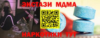 кокаин колумбия Волгодонск