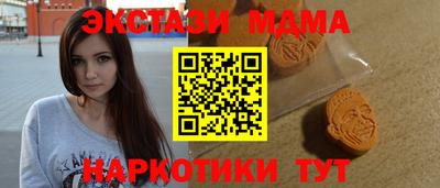 кокаин колумбия Волгодонск