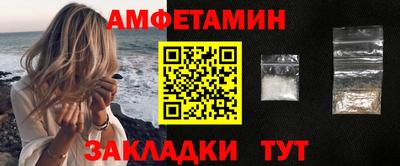 кокаин колумбия Волгодонск