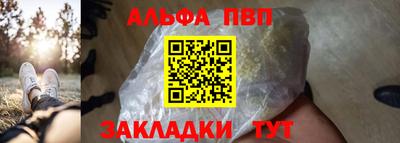2c-b Волжск