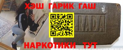 каннабис Бугуруслан