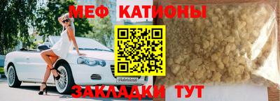 мефедрон VHQ Бузулук