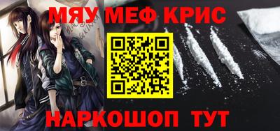 каннабис Бугуруслан