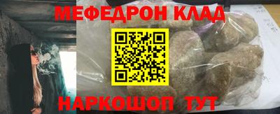 кокаин колумбия Волгодонск