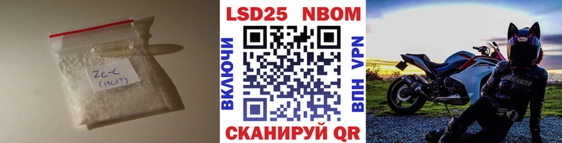 Лсд 25 экстази кислота  Екатеринбург 