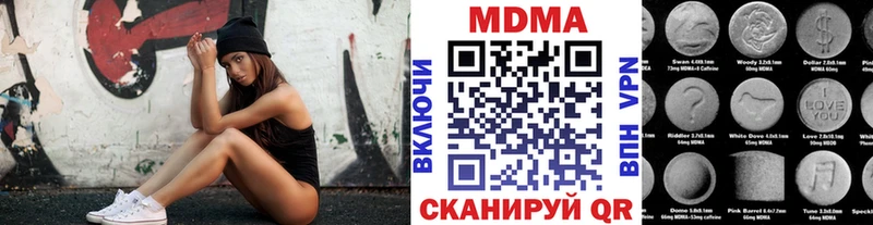 МДМА молли  Екатеринбург 