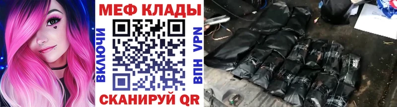 площадка как зайти  Екатеринбург  МЕФ мука 