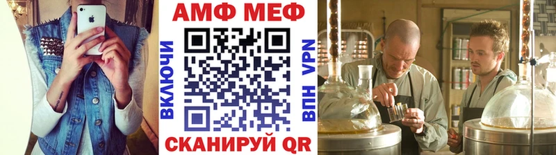 Метамфетамин витя  купить   Екатеринбург 