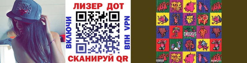 Марки 25I-NBOMe 1,8мг  Екатеринбург 