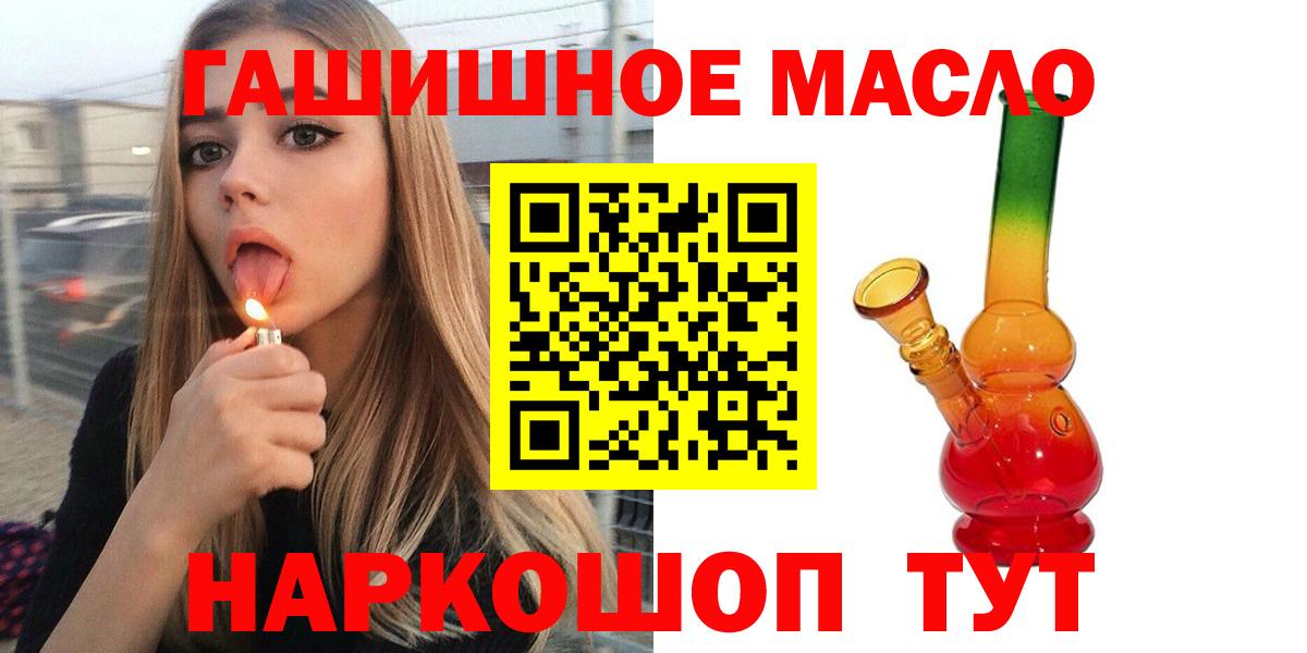 Екатеринбург  Дистиллят ТГК вейп с тгк  Дистиллят ТГК концентрат  Вход с VPN 