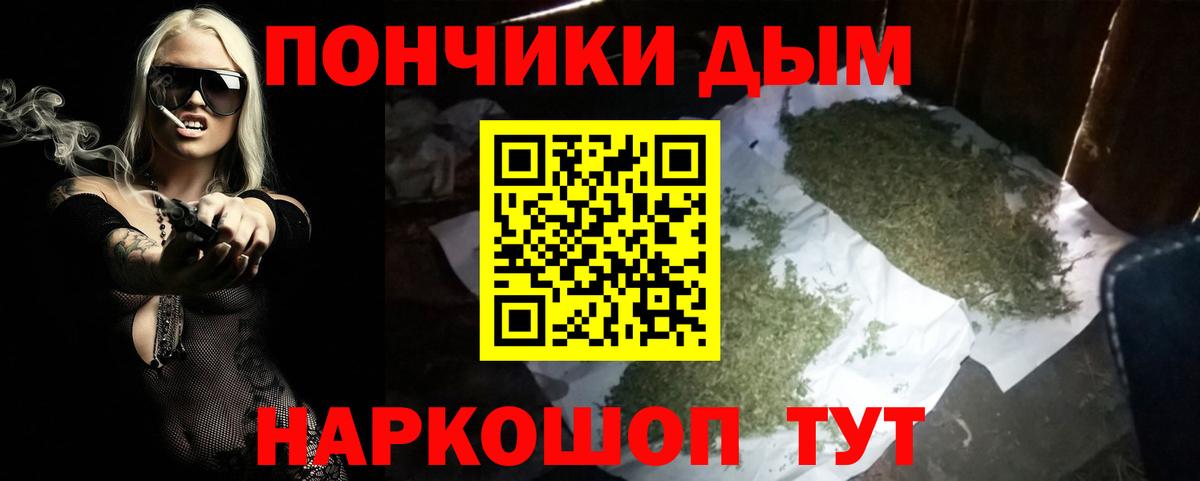 Шишки марихуана марихуана Екатеринбург