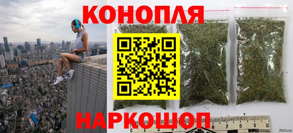 Каннабис LSD WEED Екатеринбург